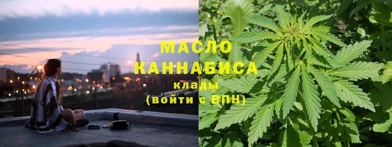 ТГК гашишное масло  OMG   Россошь 